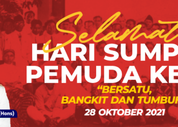 Banner Hari Sumpah Pemuda dari pemkab Lingga